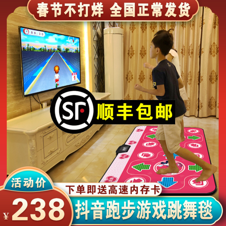 瘦身男女跳舞毯双人无线电视接口两用跑步跳舞...