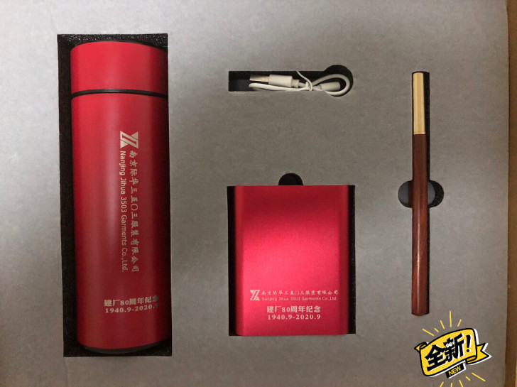 保温杯充电宝签字笔礼品套装一套,家人单位发...