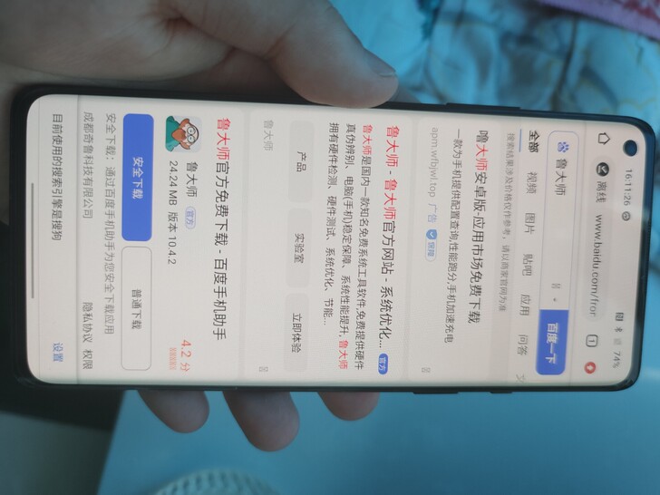 一加8，8+128，海外单卡全网通。没有网...