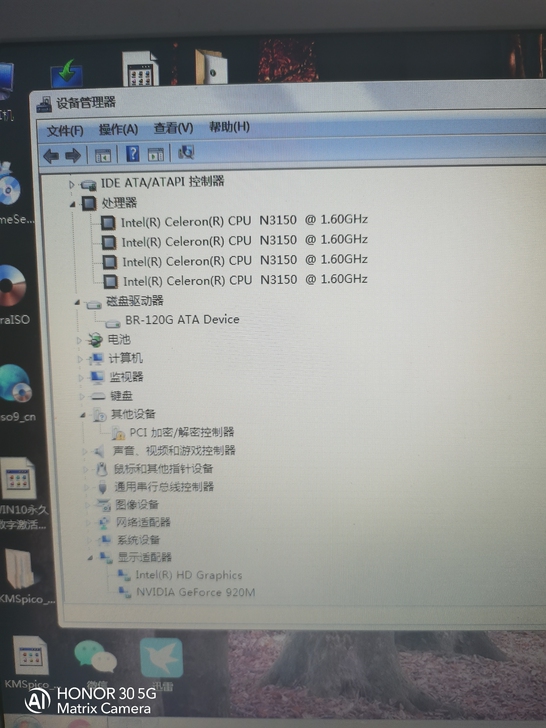 宏基aspireE 15   处理器n31...