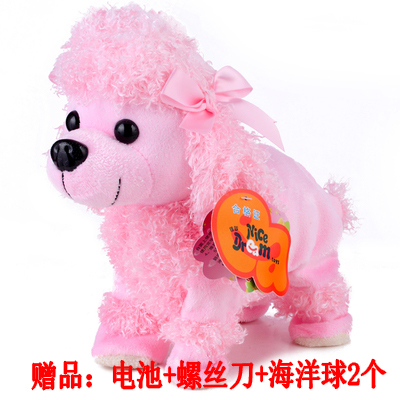 儿童玩具声控电动狗毛绒玩具遥控机器智能电子...