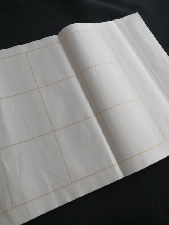 宣纸半生熟四尺对开28格带落款方格