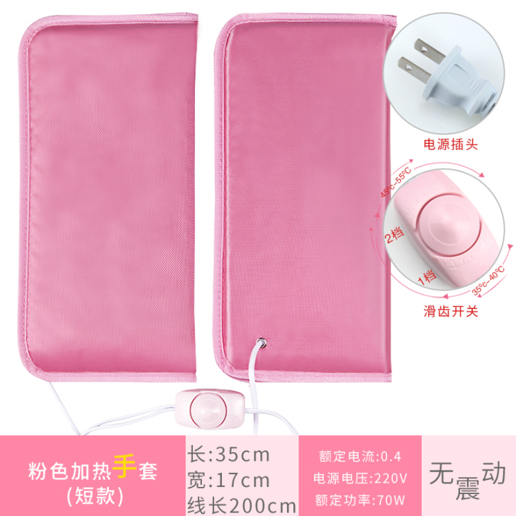 手护加热手套女手部护理手膜手霜亲肤脚部脚套...