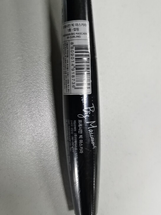 韩国菲诗小铺黑杆睫毛膏7ml纤长，保税仓货...