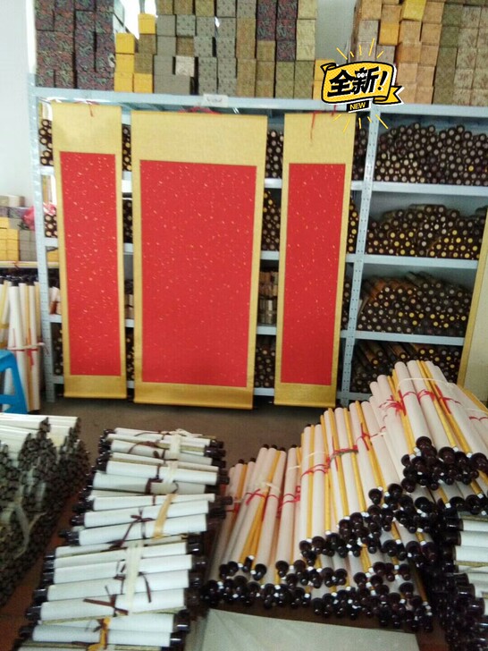 四尺对开万年红洒金手工宣纸挂轴，满50元包邮
