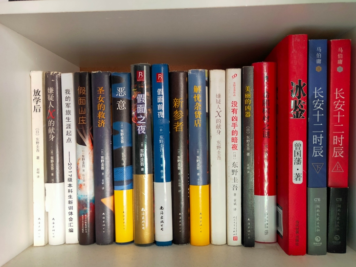 东野圭吾,医学人卫,长安十二时辰,图中的都...