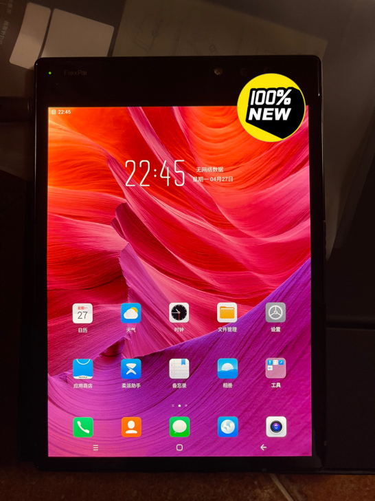 全新柔宇折叠手机Royole flexpa...