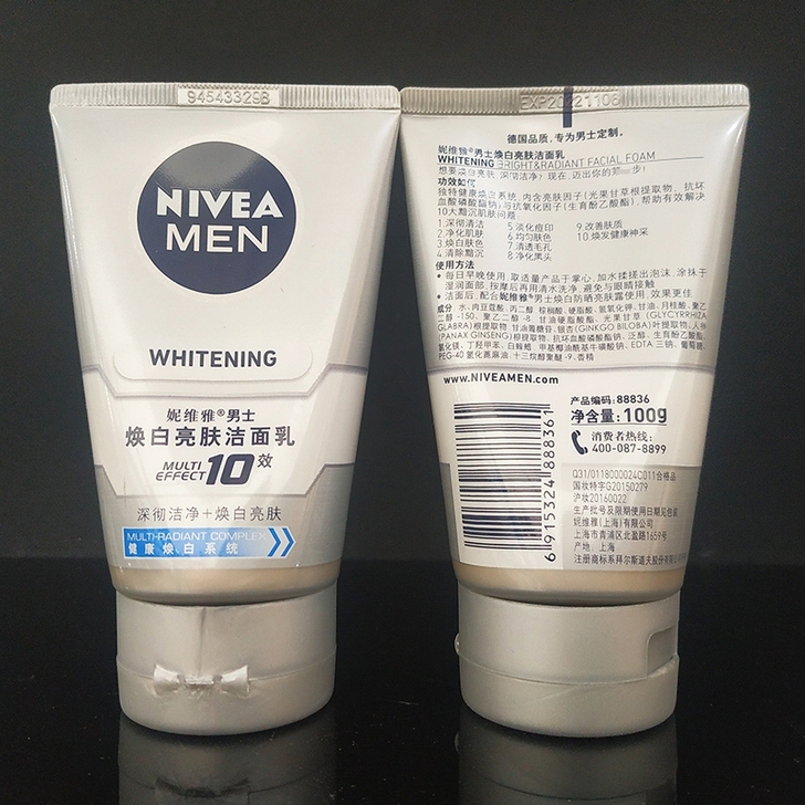 妮维雅.男士焕白亮肤洁面乳100g*2支