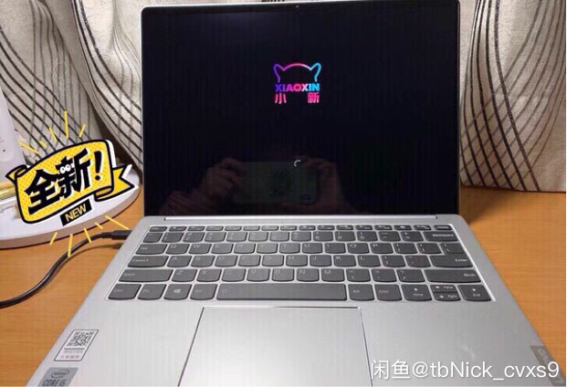 联想小新Pro13 i5轻薄笔记本电脑(I...