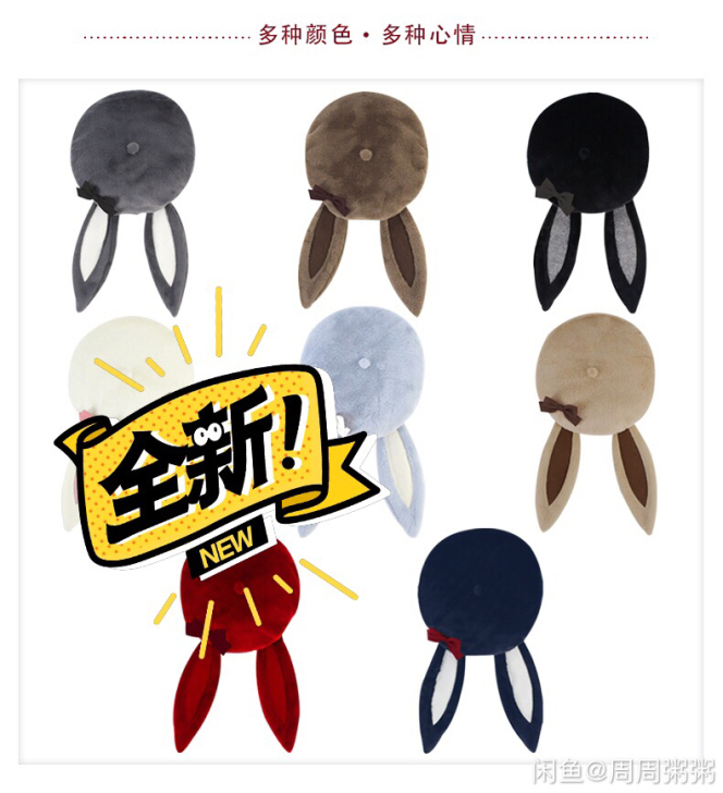 酱酱私立高等学院   兔耳贝雷帽  白色全...
