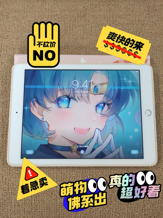 95新苹果平板电脑iPad五代新款ipad...