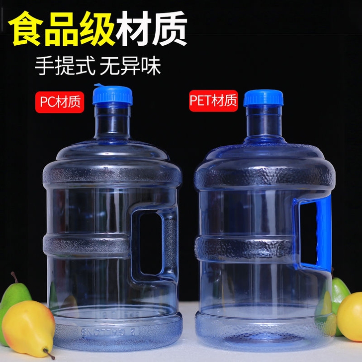 纯净水桶手提式圆形水桶矿泉水饮水机桶大容量...