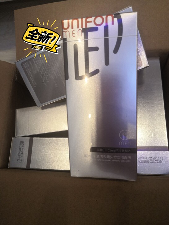 御泥坊 男士竹炭去黑头洁面乳 功效：清洁 ...