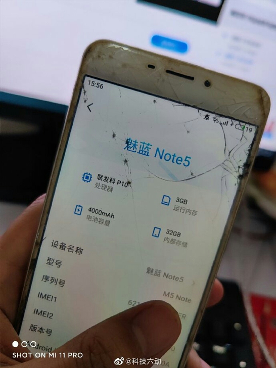 求购魅蓝note 5...