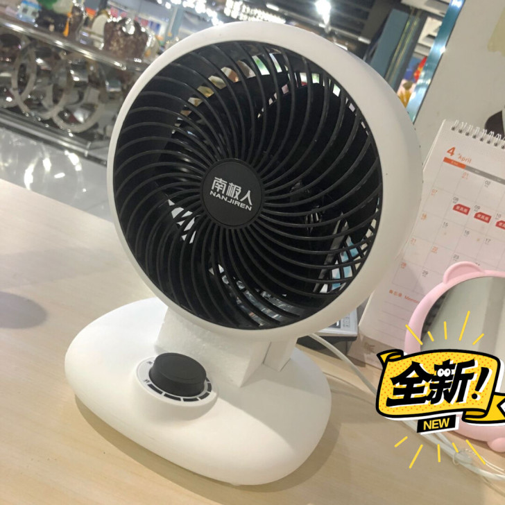 南极人空气循环扇 全新包邮学生宿舍台扇