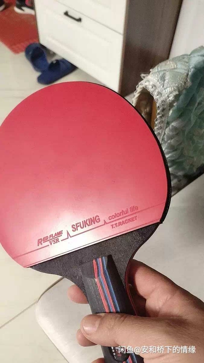 处理价 全新 乒乓球拍星单支装训练六星乒乓...