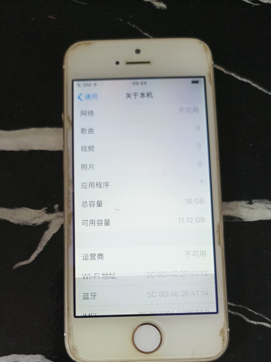 苹果5s，后置摄像头坏，屏幕下方有阴影