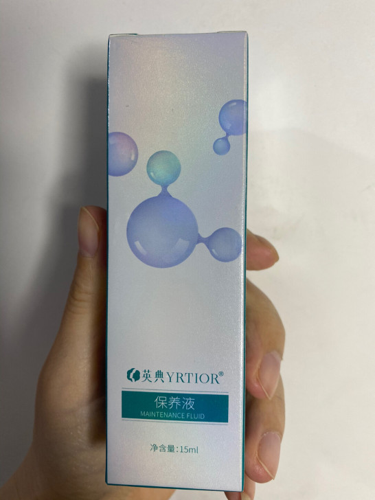 英涛英典保养液正品专卖店抠码发货