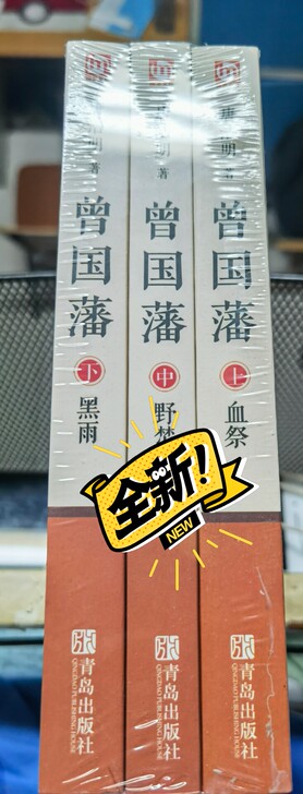 出售小说
