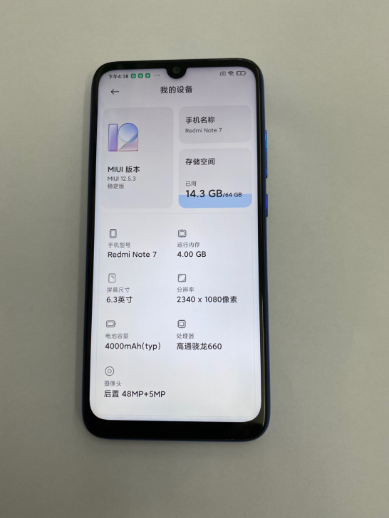 小米 红米note7手机，4+64G。无拆...