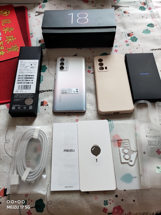 魅族18，128+8g，等风，成色极好。保...