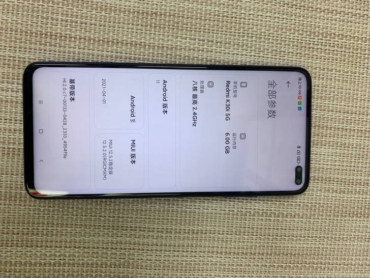 红米k30i 5G   6+128
