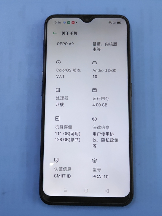 手机型号:oppo A9