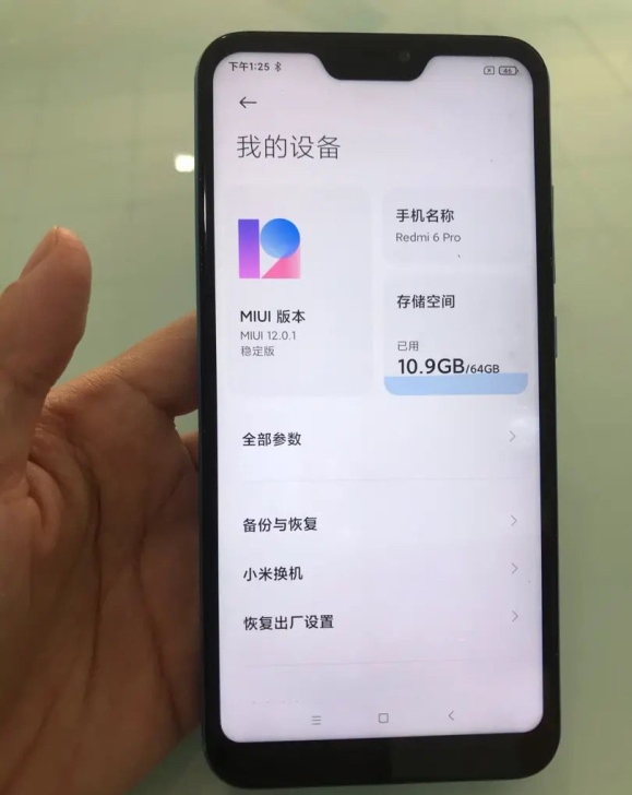 红米6por 64g 有使用划痕  功能正...