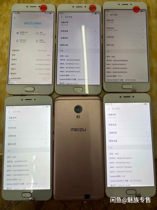 魅族手机魅蓝mx6。安卓7.0，可root