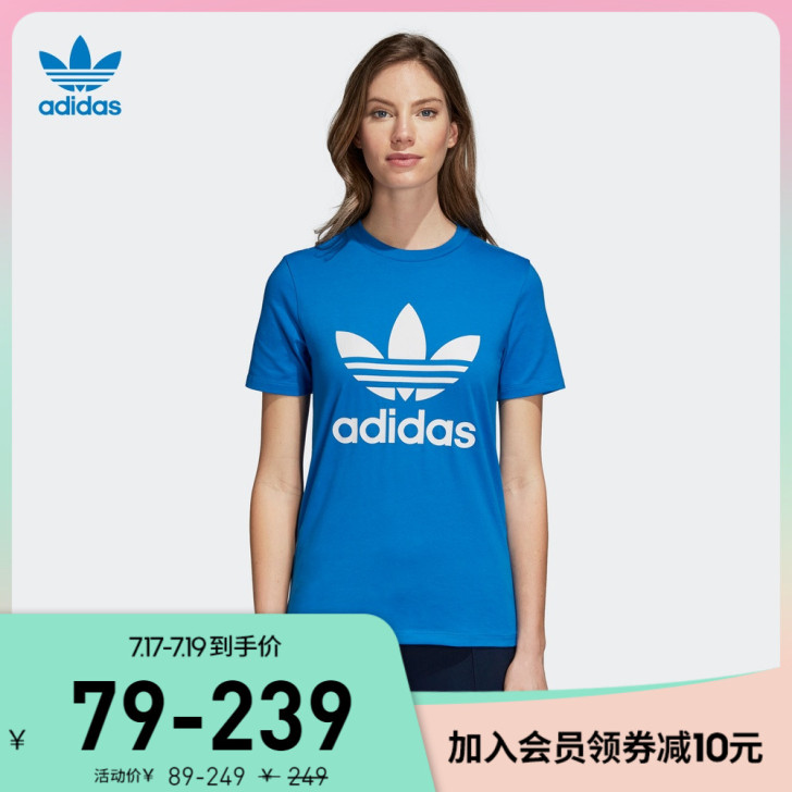 Adidas/阿迪达斯 T恤