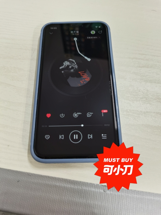 出自用iPhone X 64g，优先省内，...