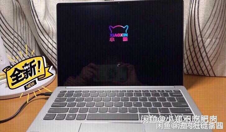联想小新Pro13 i5轻薄笔记本电脑(I...