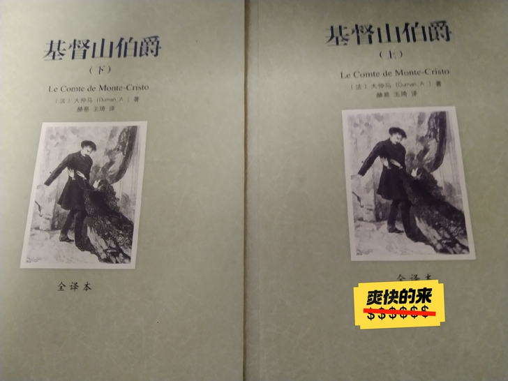 初中的时候，买的书放了几年，基本没看过，是...