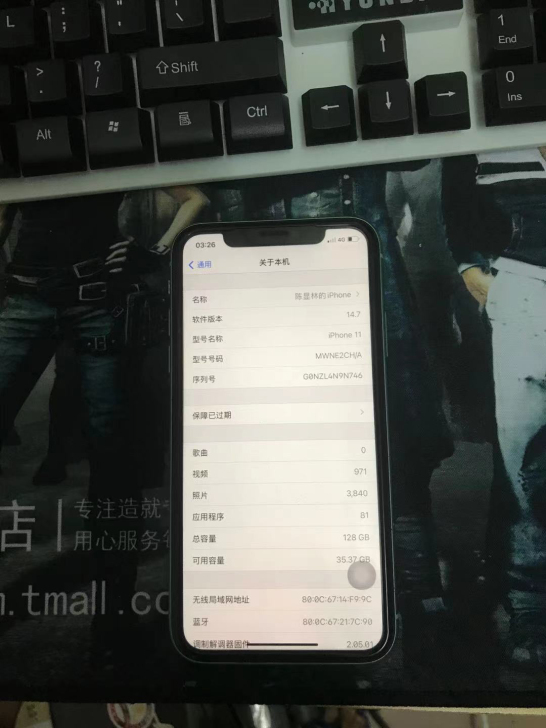 苹果11绿色国行128G送绿联PD快充,电...