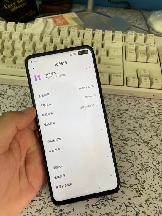 红米K30 5G  6+64G