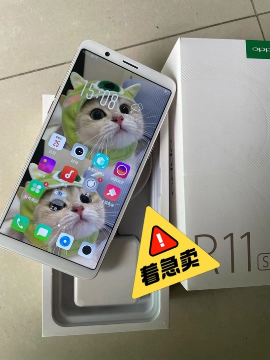 OPPOR11s手机