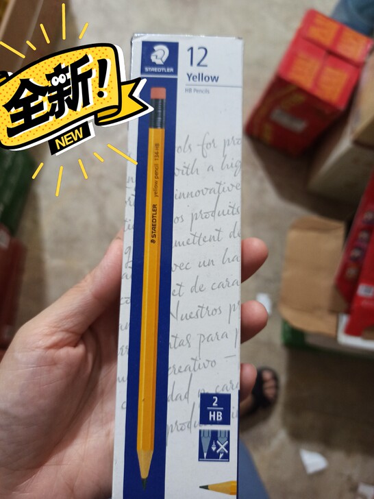 德国施德楼铅笔HB.一盒12支，耐用，适合...