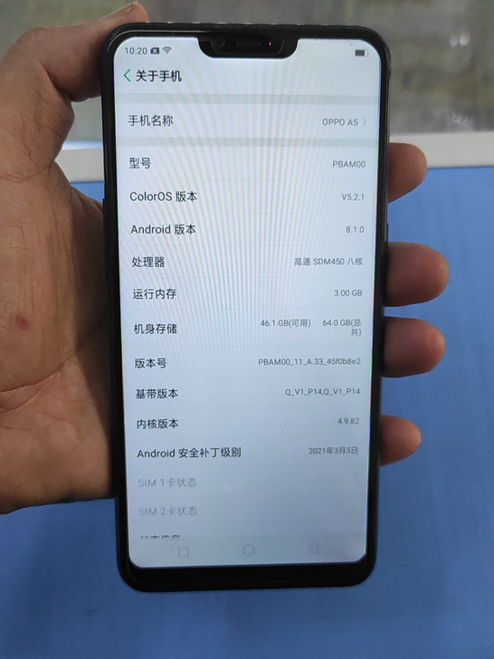 OPPO a 5  3+64 粉色，二手手...