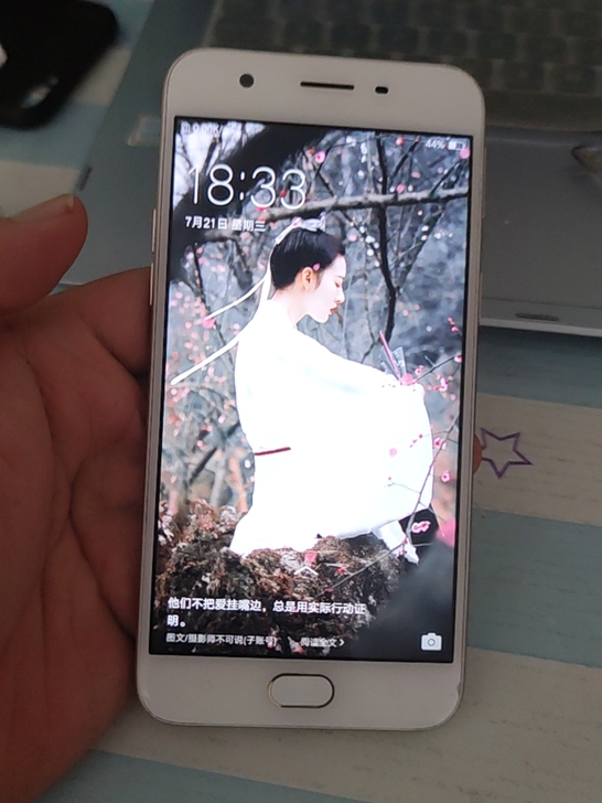 OPPOa57手机 家中闲置手机 3+32...