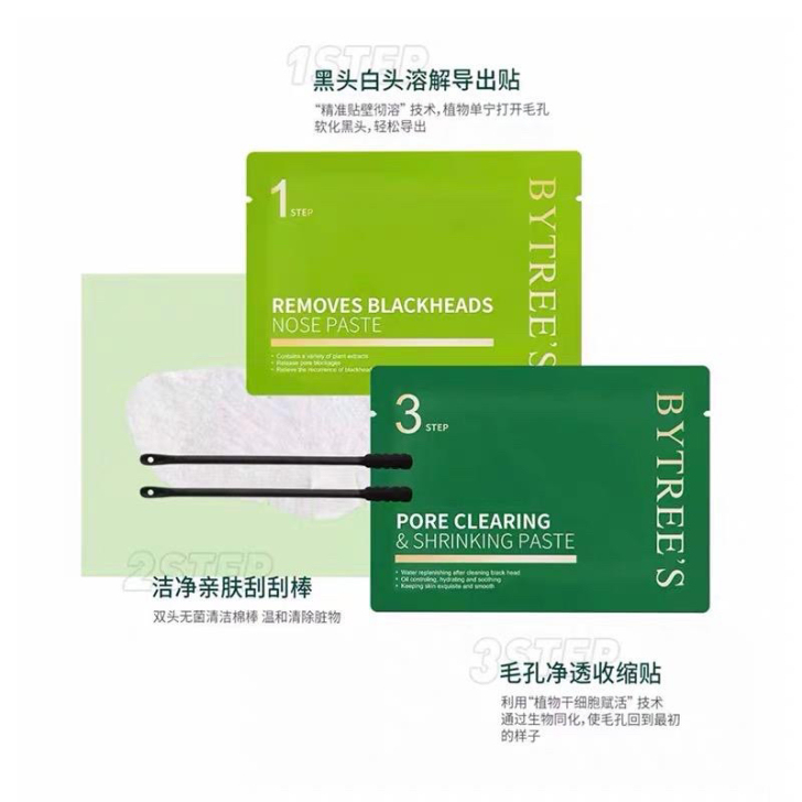 柏翠丝 黑头白头溶解导出鼻贴套装(6张溶解...