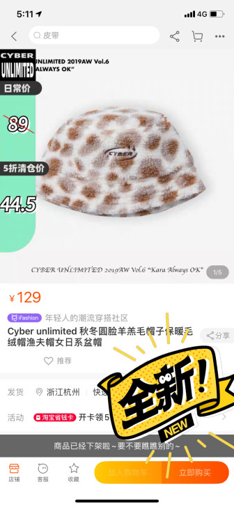 Cyber unlimited 秋冬圆脸羊...