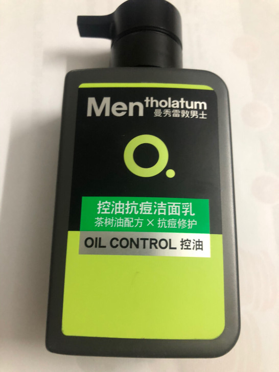 曼秀雷敦男士洗面奶控油抗痘去黑头补水保湿洁...