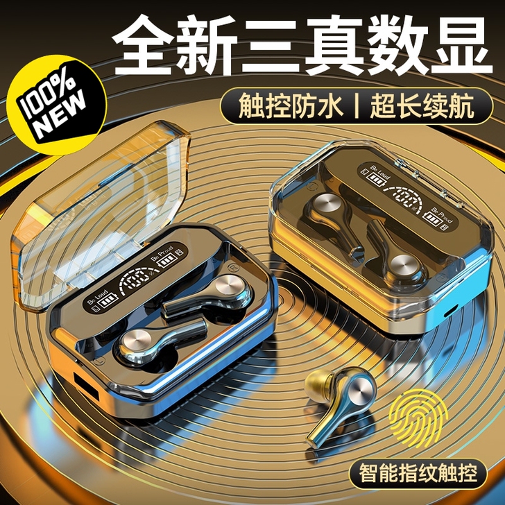 【清仓库】无线蓝牙耳机华为Oppo米苹果V...