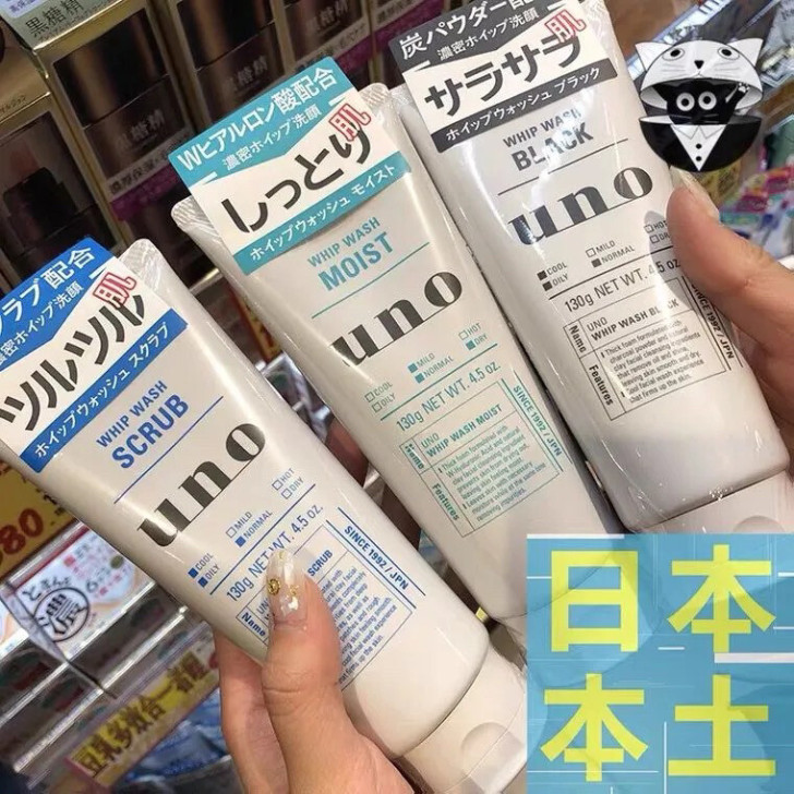 日本吾诺UNO男士洗面奶去角质去黑头控油祛...