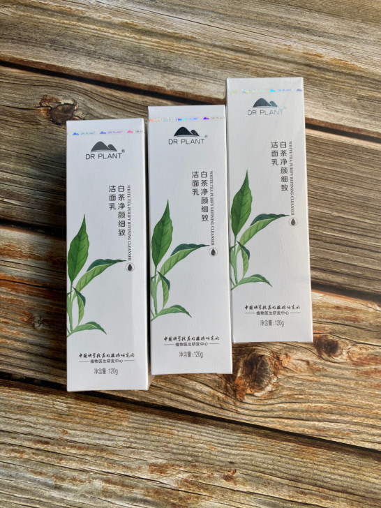 植物医生白茶洁面36包邮 全新正品天猫旗舰...