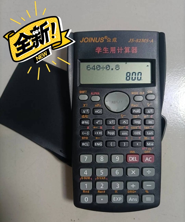 全新包邮科学计算器大学高中学生用会计职业考...
