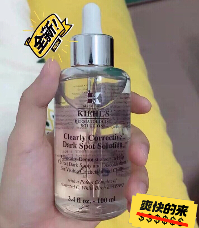 淡斑100ml 个人之前比较喜欢跟风买，买...