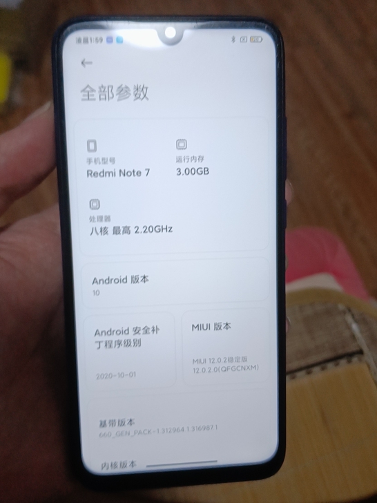 红米  红米 Note7，国行，全网通，3...