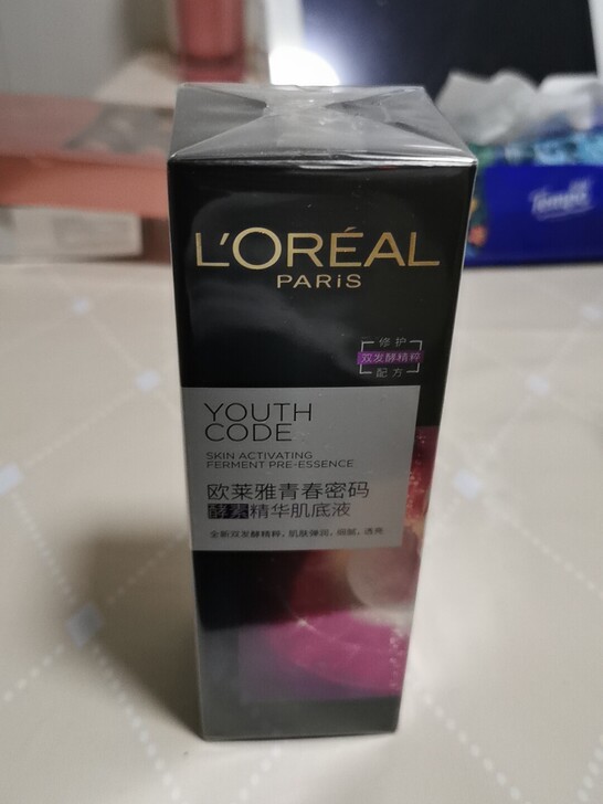 全新巴黎欧莱雅青春密码 小黑瓶肌底液