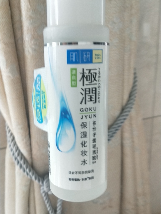 曼秀雷敦肌研极润保湿化妆水170ml补水保...